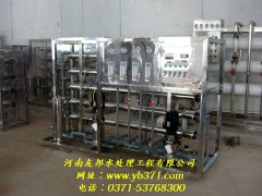 河南水处理|河南水处理设备|郑州水处理设备厂家|友邦水片厂家