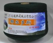 供应极品山羊绒纱线