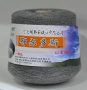 供应山羊绒纱线