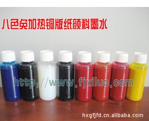爱普生八色免加热铜版纸水性颜料墨水不加热打印