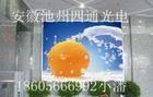 供应安徽合肥商场专用LED全彩大屏幕学校专用LED全彩显示屏安徽四通