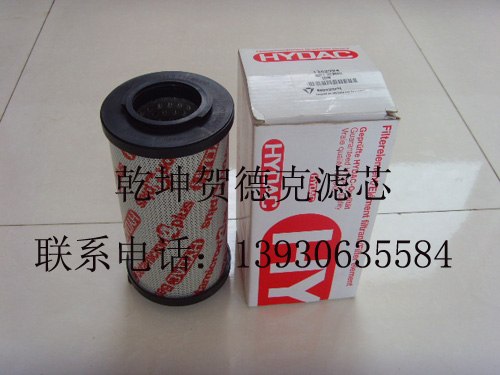 乾坤大量供应原装正品贺德克液压滤芯0850R020N/HC