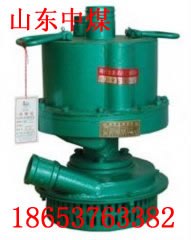 供应FWQB1615风动涡轮潜水泵
