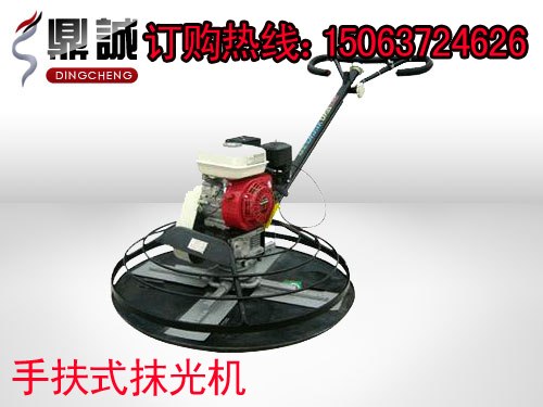 经久耐用 混凝土抹平机 水泥抹光机 电抹子 