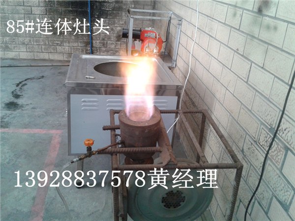 供应红外线自动感应灶头锅在火起锅离火灭醇油炉头