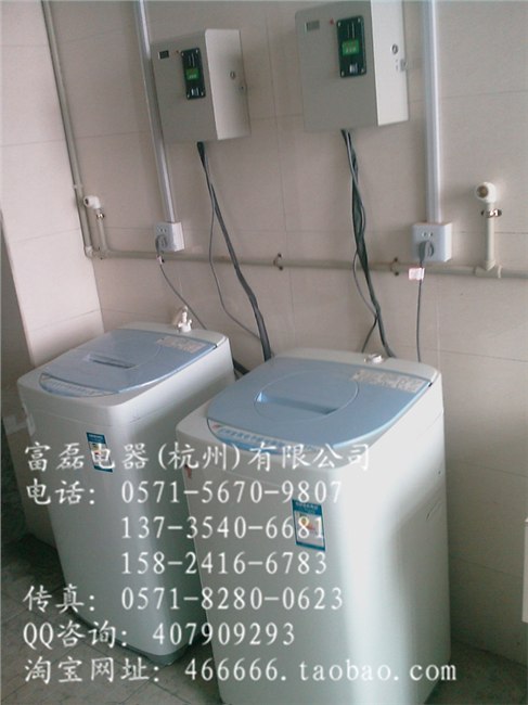 供应苏州投币洗衣机，商用投币洗衣机价格