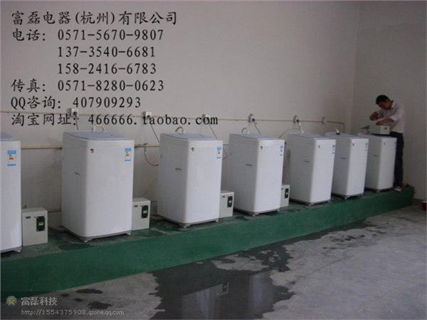 供应大连投币洗衣机，福建投币洗衣机，投币电脑价格