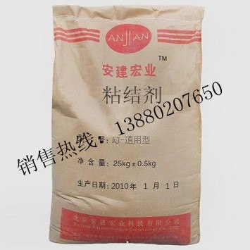 供应四川最好最大粘合剂瓷砖胶生产厂家
