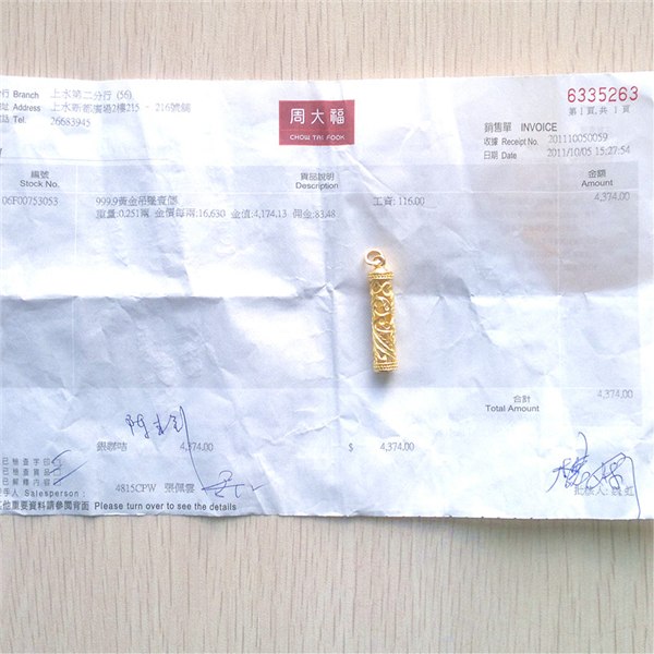 深圳前海回收黄金厂家/南山回收黄金厂家/深圳88879160
