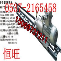 供应KHYD40岩石电钻的生产采购商