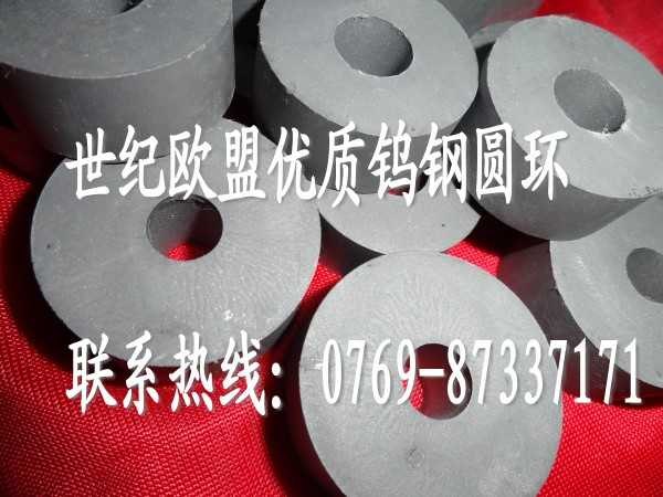 供应CD650钨钢价格