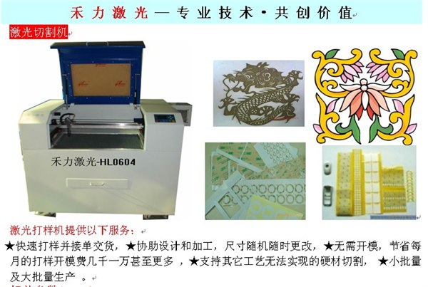 深圳3M/泡棉/绝缘材料/导电布/手机辅料/不干胶激光打样机