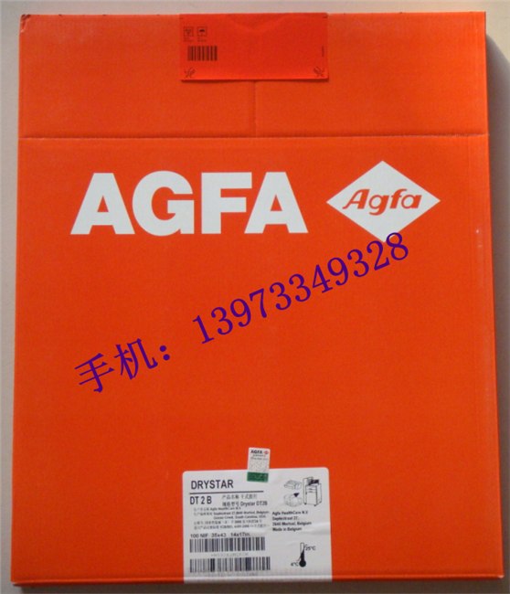 富士 T颗粒感绿胶片 SHR-GB (14×14英寸)  
