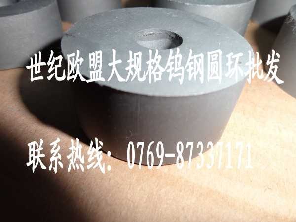 CD650进口优质钨钢