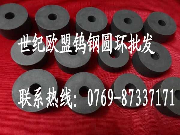 供应CD636高硬度耐磨钨钢