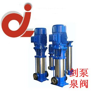 供应GDL型立式多级管道泵