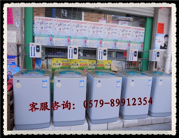 供应投币式洗衣机价格 浙江金华义乌永康杭州投币洗衣机安装