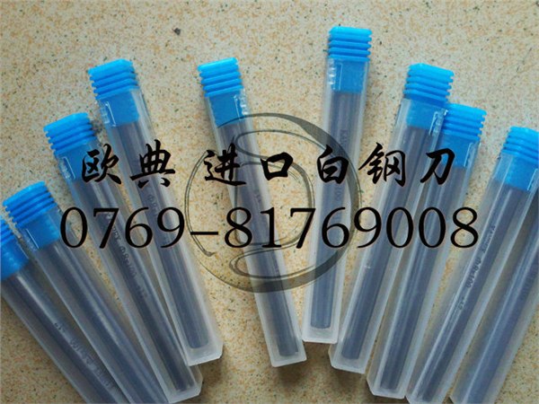 供应进口含钴白钢刀板进口白钢刀价格瑞典白钢刀的硬度