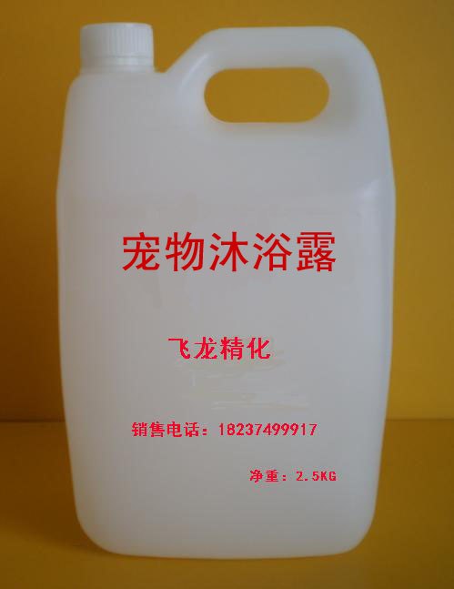 批发宠物沐浴露