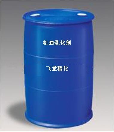 供应机油废机油乳化剂 