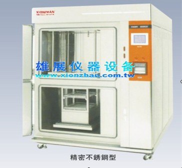 供应2槽式冷热冲击试验箱温度冲击试验柜