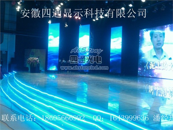 供应供应浙江富阳市户外专用LED高清全彩大屏幕