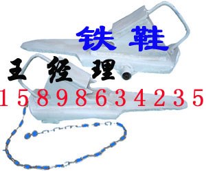 供应矿用TLX铁鞋  钢轨制动铁鞋TLX止轮铁鞋  TLX钢轨铁鞋  火车制