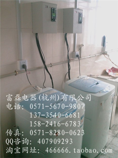 供应商用投币洗衣机自动投币洗衣机投币电脑价格