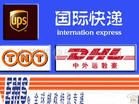 供应长安厦岗快递国际空运收件