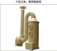 供应山西太原大同阳泉晋城朔州晋中忻州临汾吕梁PP塑料酸雾净化塔