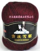 供应免后整貂绒纱线