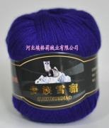 供应免后整貂绒纱线