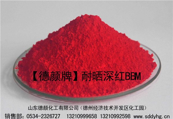 颜料厂家直销  塑料涂料耐晒深红BBM
