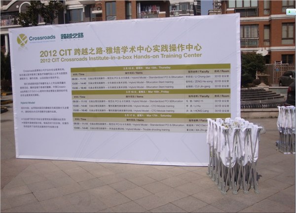 供应布艺拉网便携式展架