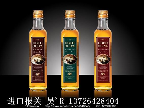 广州马来西亚橄榄油办理进口清关手续办理橄榄油进口清关费用