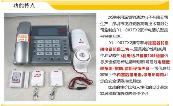 南宁监控公司 南宁监控工程公司 南宁监控设备安装公司 南宁安防监控