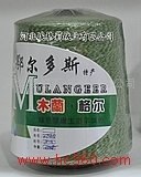 供应绵羊绒纱线