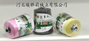 供应绵羊绒纱线