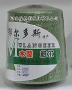 供应绵羊绒纱线