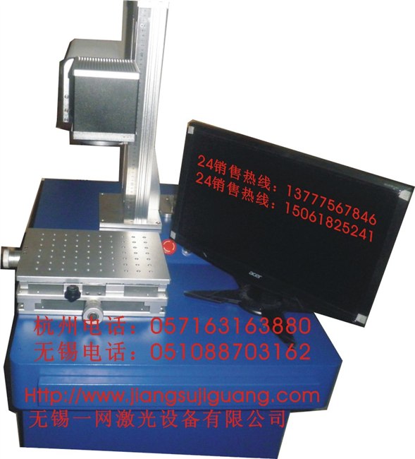 供应江苏常熟激光打标机、(153-5805-1101)激光打码机
