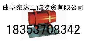 厂家供应 LZF型防闭塞装置 舱壁振动器 