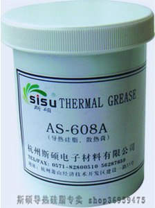 供应CPU风扇高效导热膏