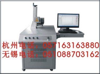 供应兴化化妆品激光打码机、(153-5805-1101)靖江激光镭雕机、泰州