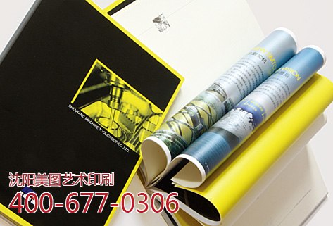 楼书使用|楼书价格|画册印刷|画册价格|高档画册