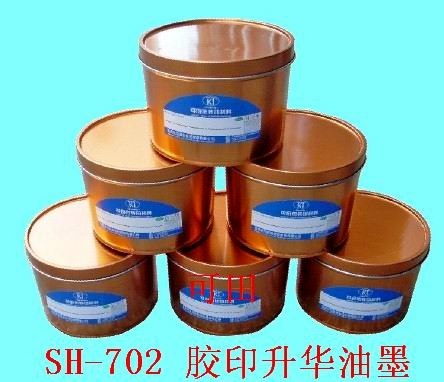 供应胶印升华油墨，东莞油墨，热转印材料