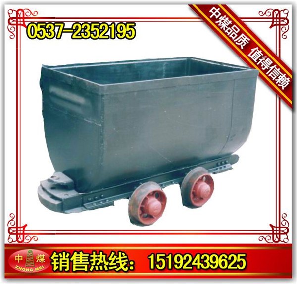 供应翻斗式矿车 KFU1.0-6翻斗式矿车 翻斗矿车图纸参数