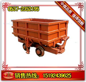 供应单侧曲轨侧卸式矿车 MCC1.2-6曲轨式矿车 单侧曲轨式侧卸式矿车图纸