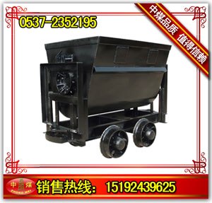 供应底卸式矿车 底卸式矿车型号 MDC系列矿车 MDC5.5-9底卸式矿车 