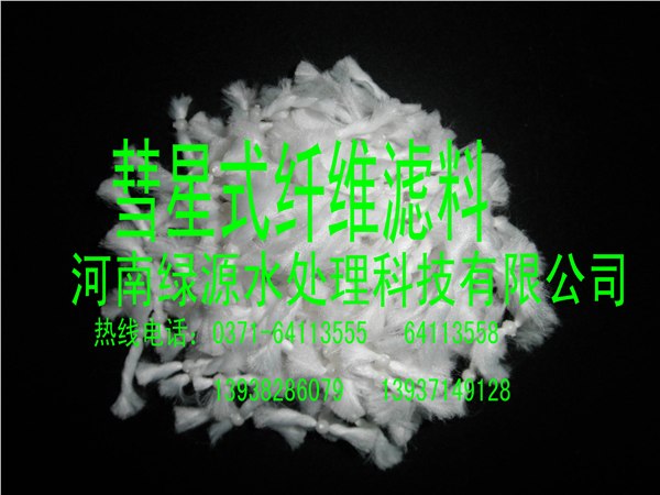 河南绿源水处理科技有限公司
