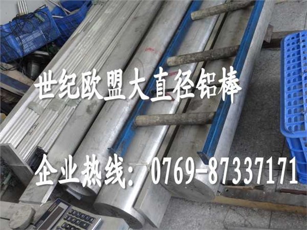 5056进口铝合金圆棒